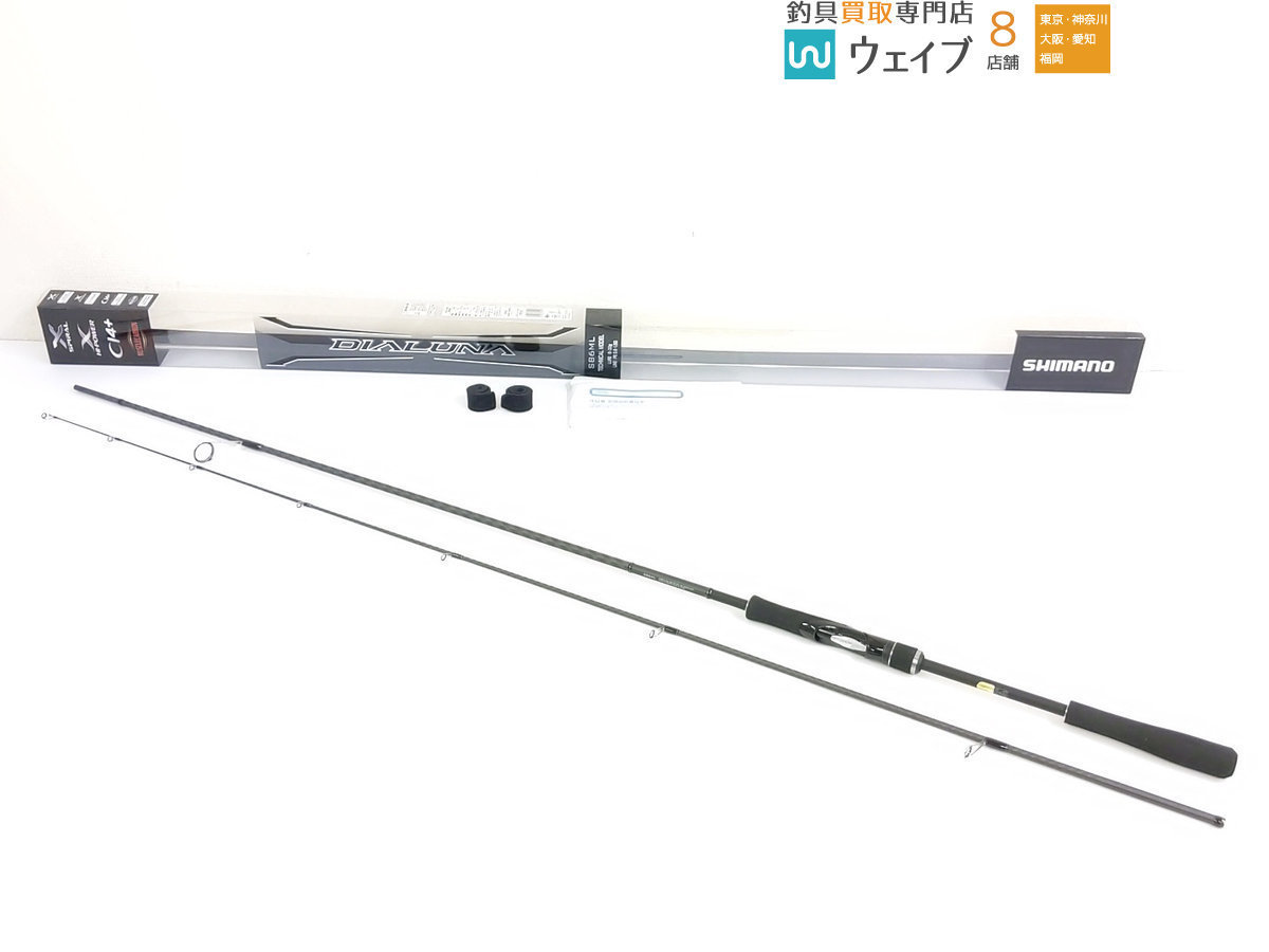 RAID Japan GX-59XLS-AS RAID Japan GX-59XLS-AS Raid Japan Gladiator