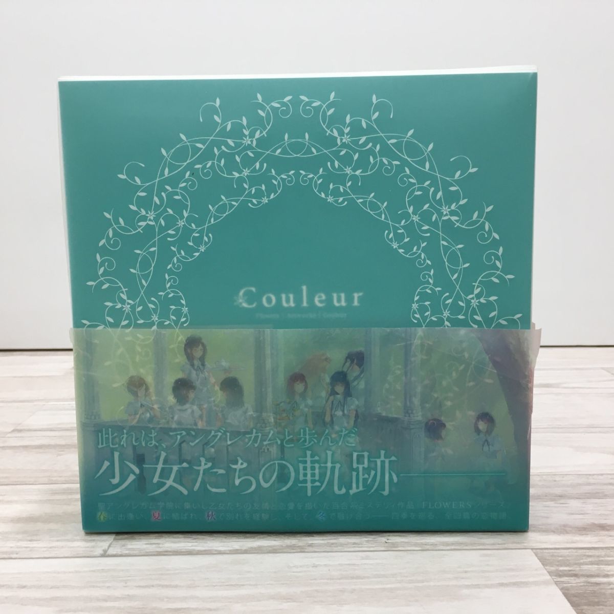 FLOWERS Art Works Couleur 画集 クルール匿名配送 FLOWERS Art