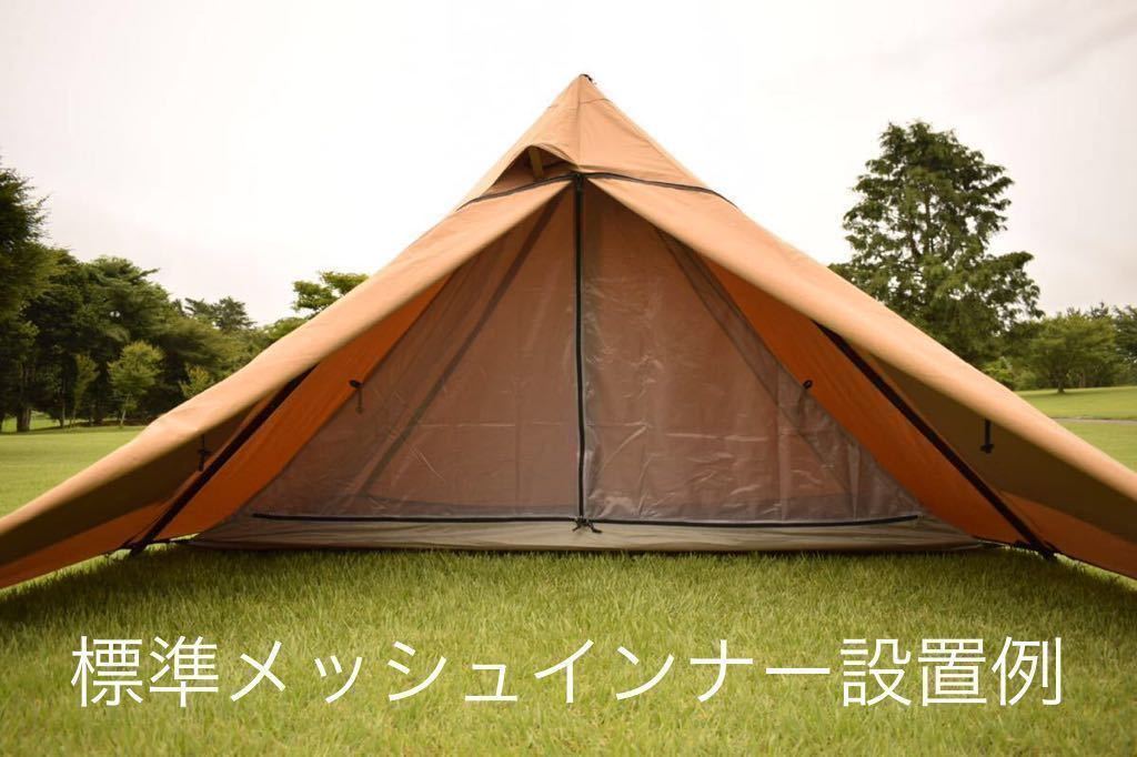 二股ポール パンダTC専用 テンマクデザイン