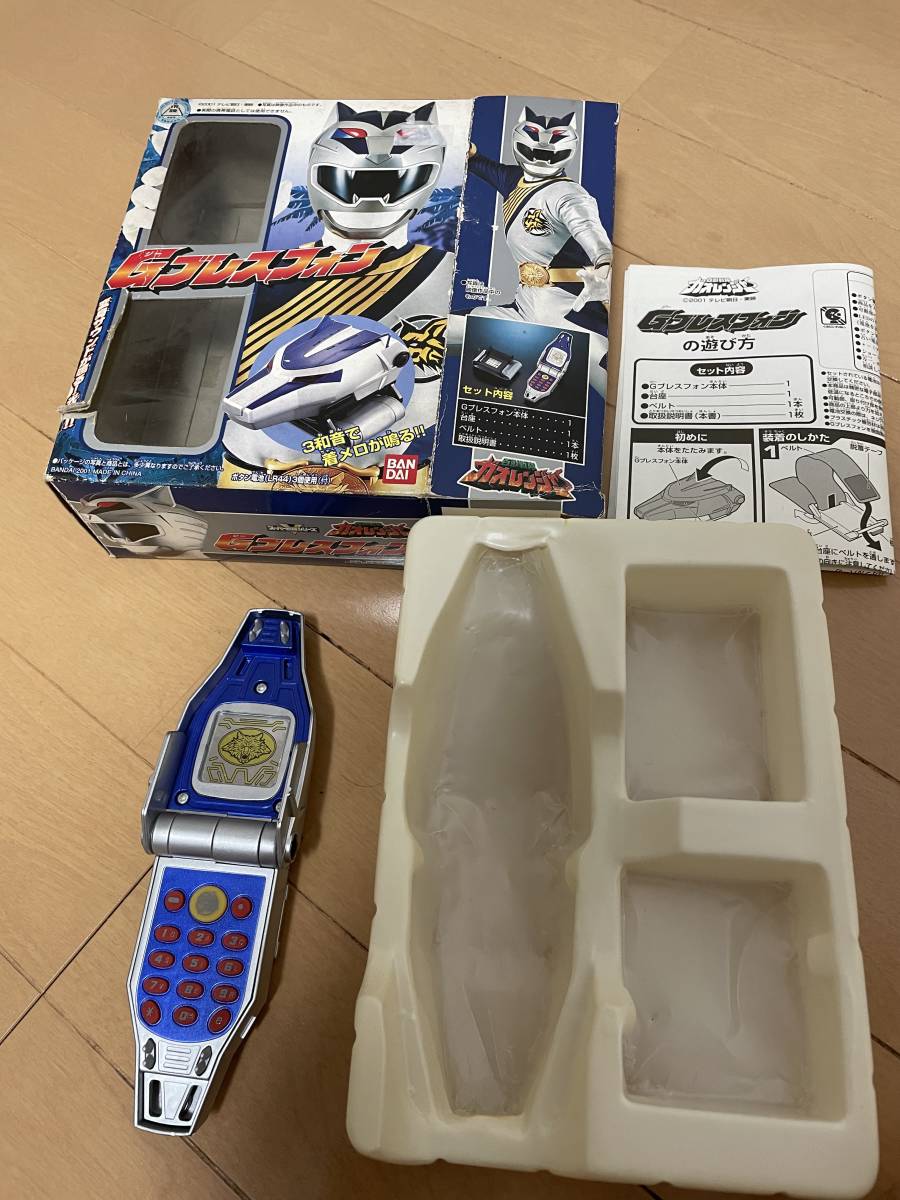 バンダイ 百獣戦隊ガオレンジャー Gブレスフォン