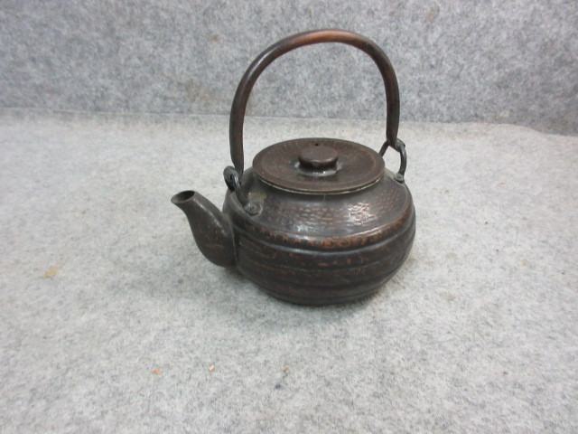 銅製 やかん [B25241] 高さ16cm 直径13cm 茶道具 薬缶 ケトル 古民具