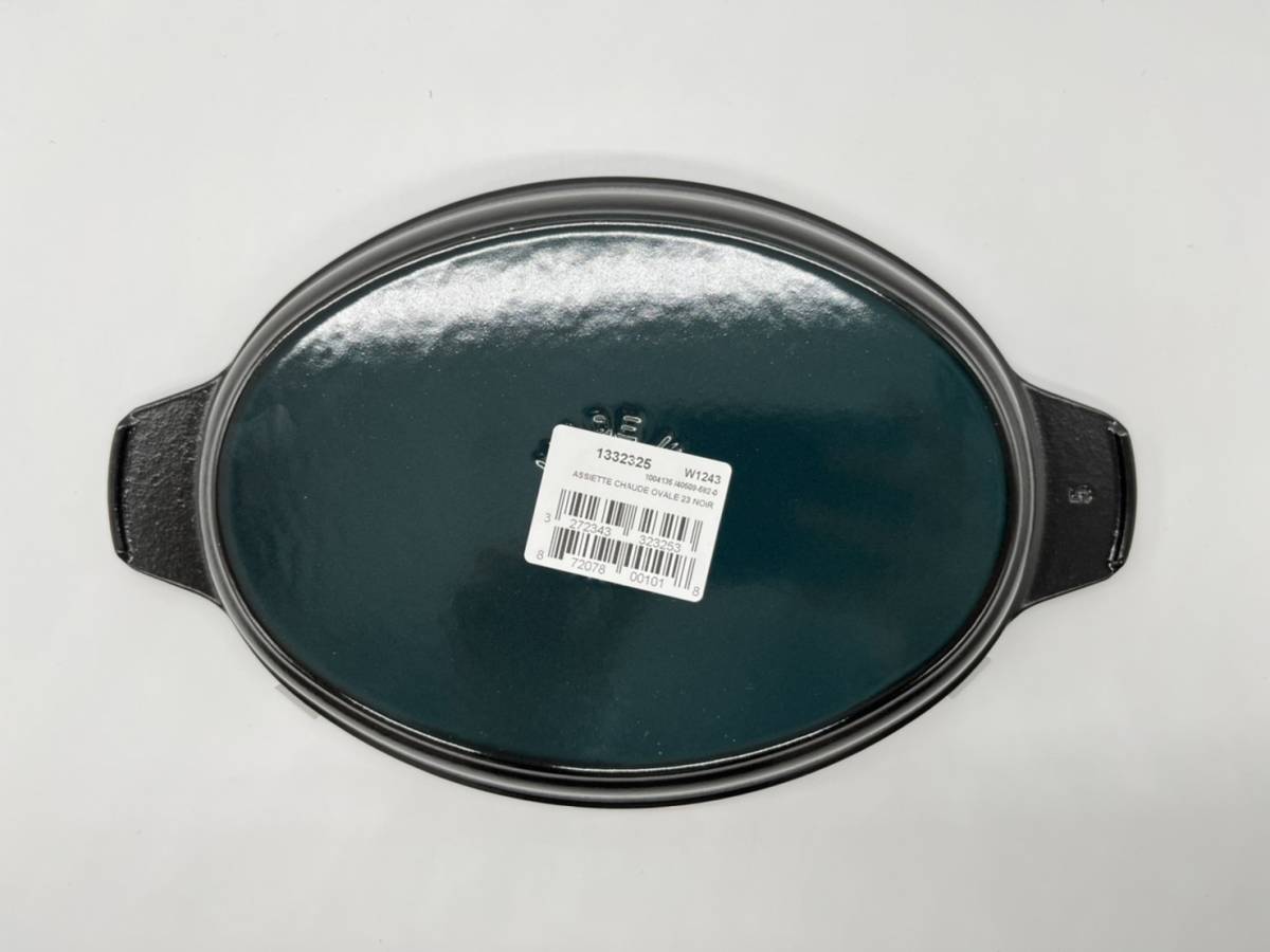 ストウブ オーバルホットプレート staub ホットプレート 23cm 蓋付 23㎝×17㎝ 未使用品staub オーバル STAUB ホワイト グレー 新品未使用 ブラック 未使用Staub セット