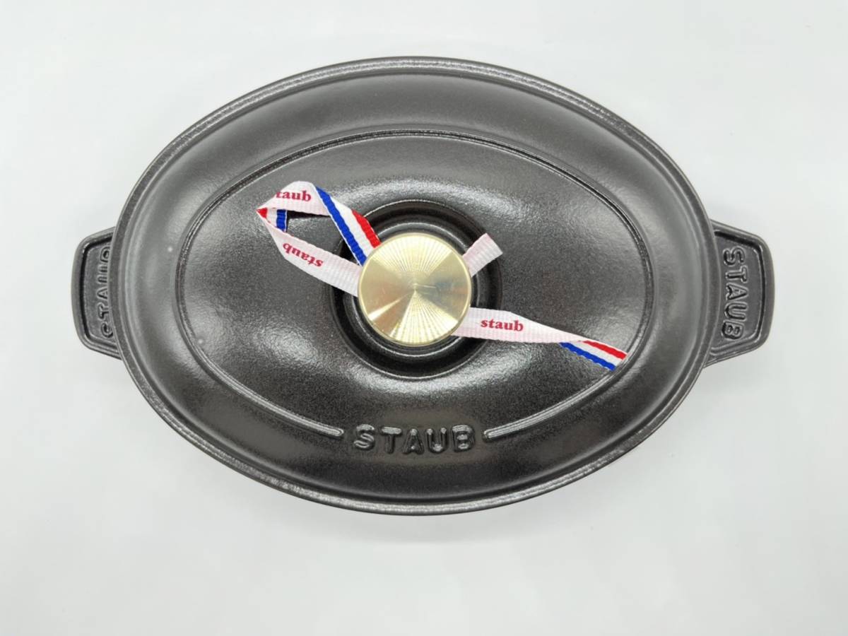 ストウブ オーバルホットプレート staub ホットプレート 23cm 蓋付 23㎝×17㎝ 未使用品staub オーバル STAUB ホワイト グレー 新品未使用 ブラック 未使用Staub セット