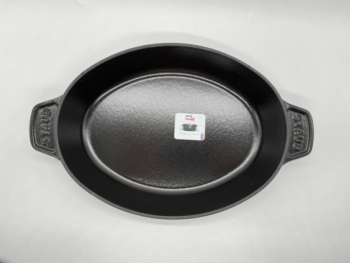 ストウブ オーバルホットプレート staub ホットプレート 23cm 蓋付 23㎝×17㎝ 未使用品staub オーバル STAUB ホワイト グレー 新品未使用 ブラック 未使用Staub セット