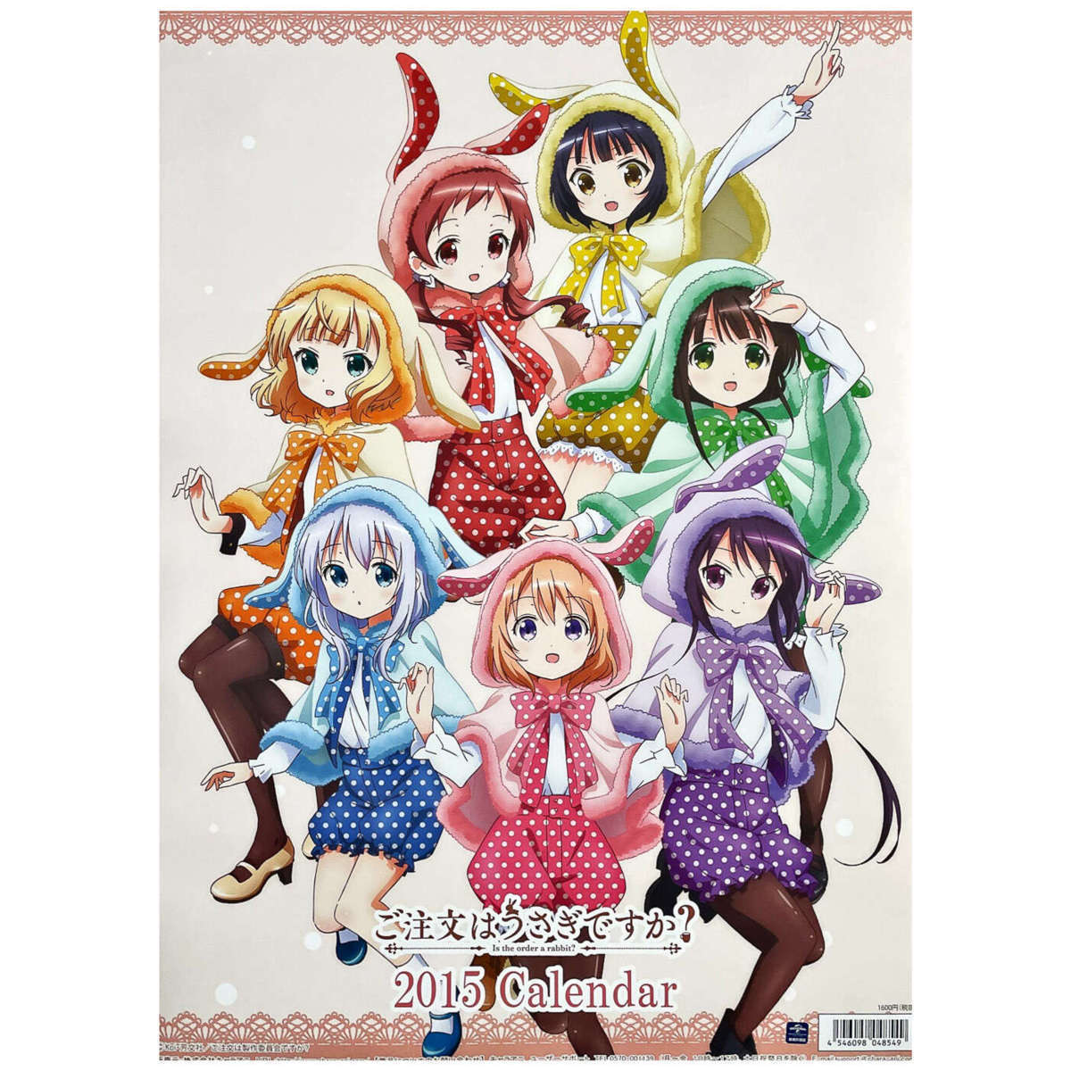 アニメ ゲーム ポスター ご注文はうさぎ か ごちうさ 15年 カレンダー 7枚組 その他 売買されたオークション情報 Yahooの商品情報をアーカイブ公開 オークファン Aucfan Com