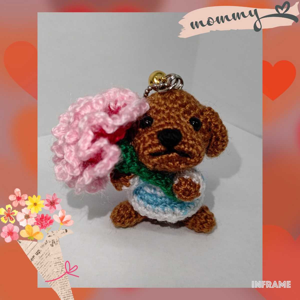 犬のあみぐるみ 茶 カーネーション 母の日 送料0円 ハンドメイド 売買されたオークション情報 Yahooの商品情報をアーカイブ公開 オークファン Aucfan Com 犬のあみぐるみ 茶 カーネーション 母の日 送料0円 ハンドメイド 売買されたオークション情報 Yahooの商品情報をアーカイブ公開 オークファン Aucfan Com