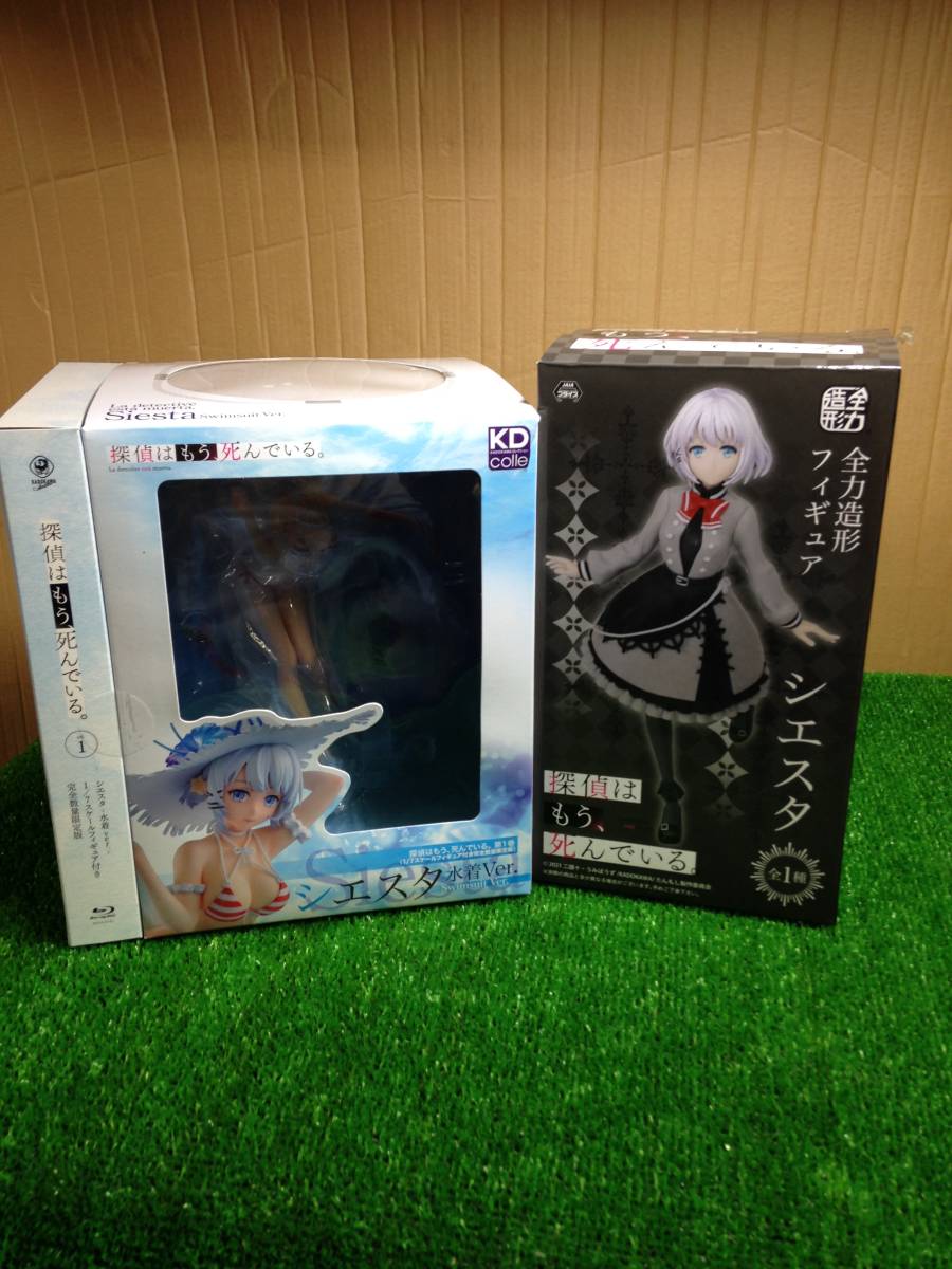 【お得，最新作】 探偵はもう 死ん いる アニメ フィギュア siesta シエスタ 水着 完全数量限定版 17-K(コミック、アニメ)｜売買されたオークション情報、yahooの商品情報をアーカイブ公開 - オークファン その他