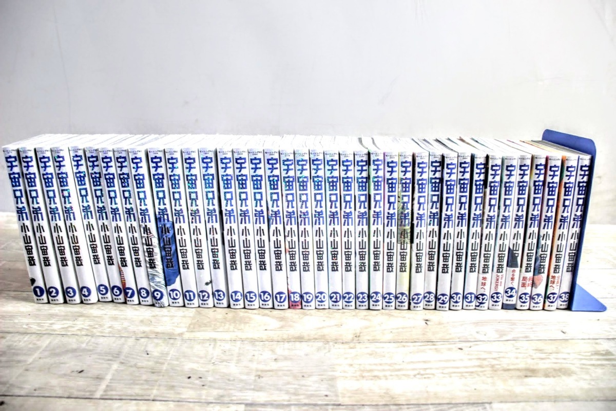 正規品，お買い得 No.1864 コミック 漫画 宇宙兄弟 小山宙哉 1 38巻セット(青年)｜売買されたオークション情報、yahooの商品情報をアーカイブ公開 - オークファン 青年