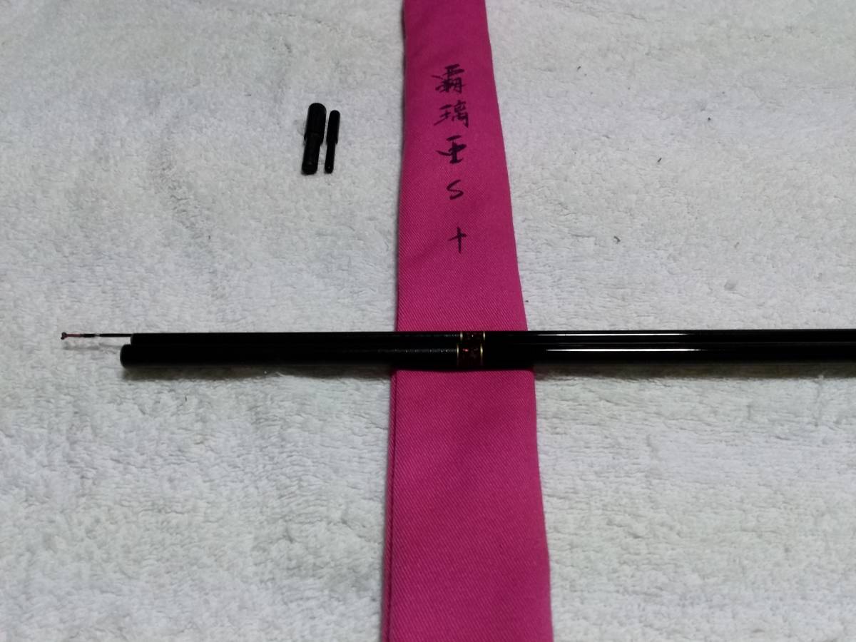 限定製作 ダイワ 覇璃亜S 10尺 新品同様です。
