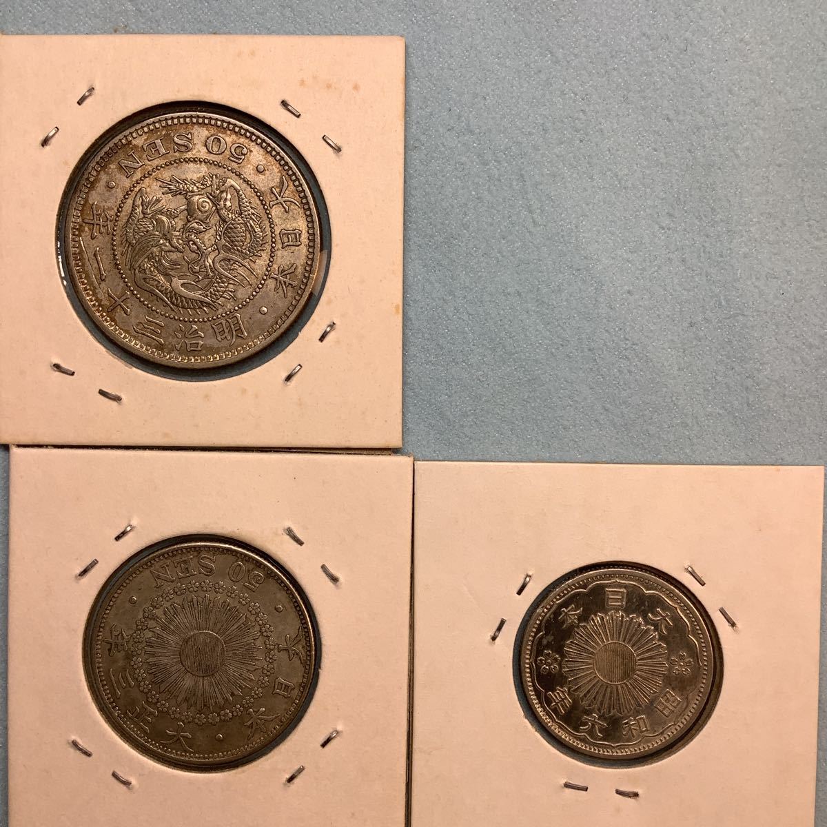 明治〜昭和の50銭 銀貨 3枚セット(50銭)｜売買された