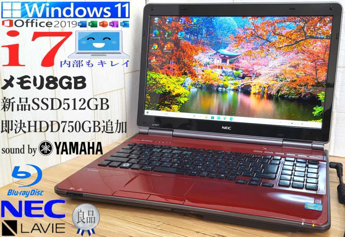 美品】新品SSD512メモ8GB☆ハイスペック♪3世代i7！カメラ☆Win11