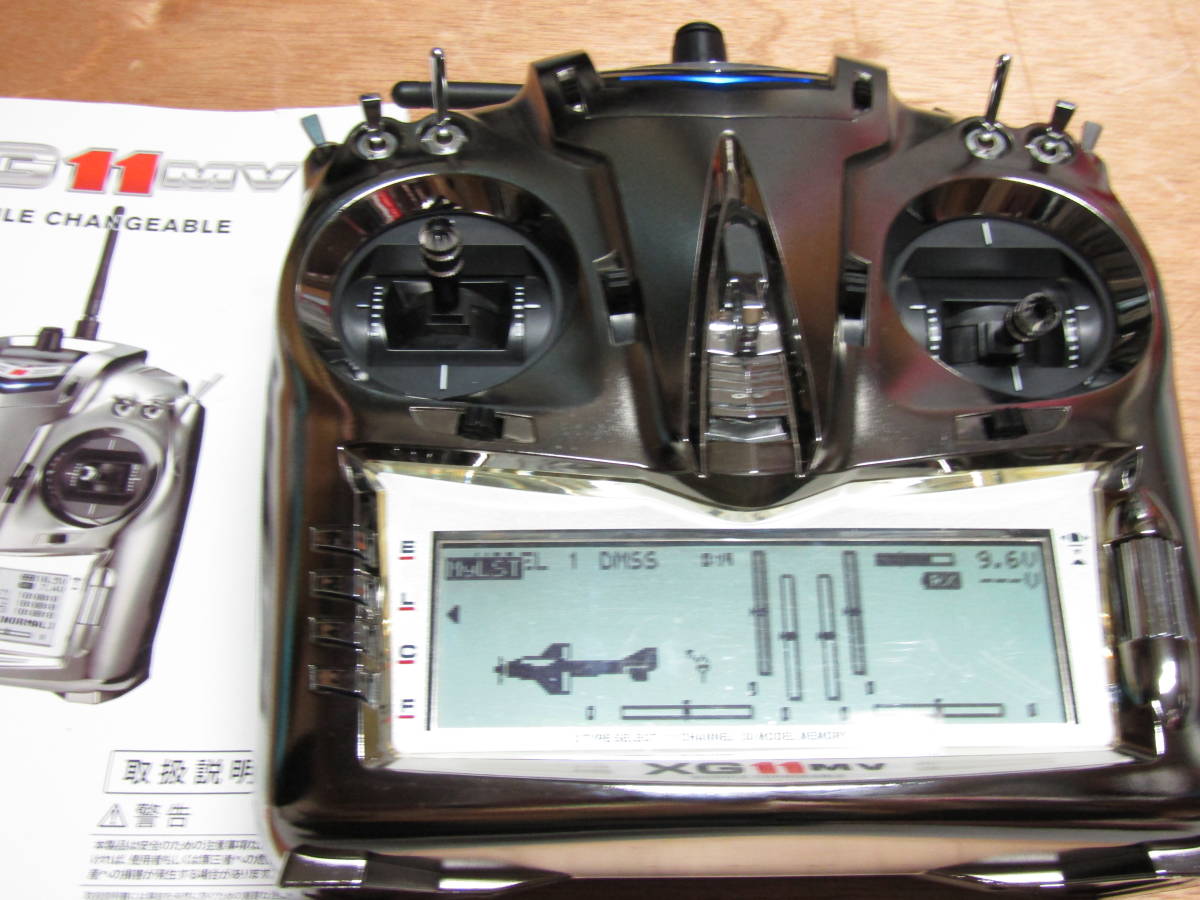 JRプロポーXG11-MVー2.4GHzーDMSS仕様 11BPX PRO – DMSS 11ch RECEIVER 2K