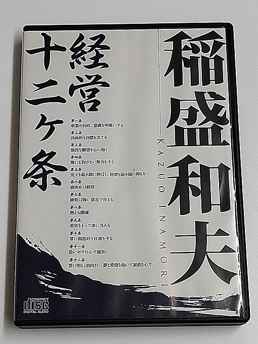 m17653585343_3