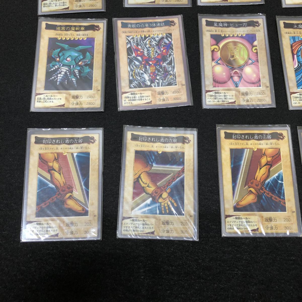 2026年最新Yahoo!オークション -遊戯王バンダイカードの中古品・新品