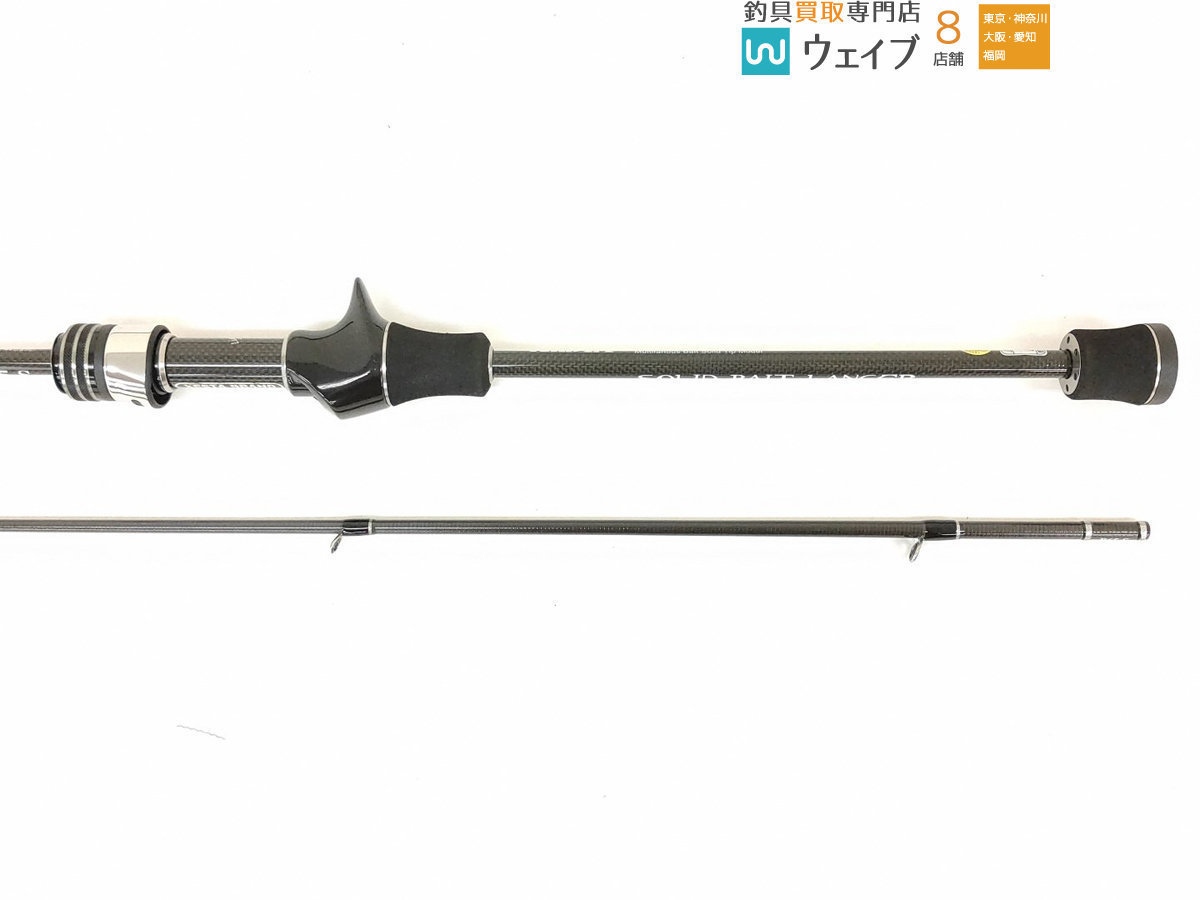 希少！ZESTA ブラックスターB65-S ソリッドベイトランサー 【公式通販】