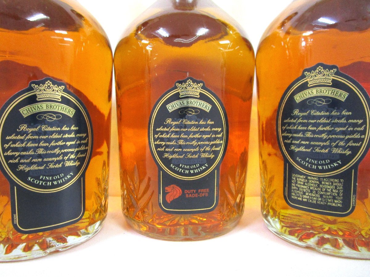 古酒 未開栓 3本セット CHIVAS BROTHERS シーバス ブラザーズ ROYAL