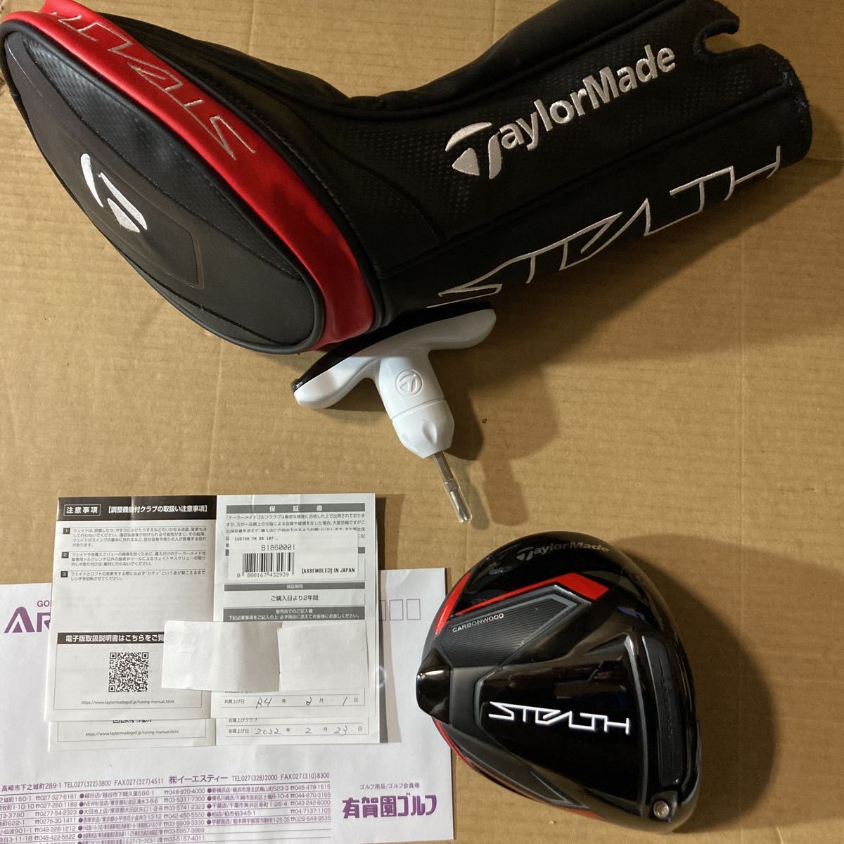 テーラーメイド ステルス 10.5度 ヘッド 日本仕様 保証書付き 