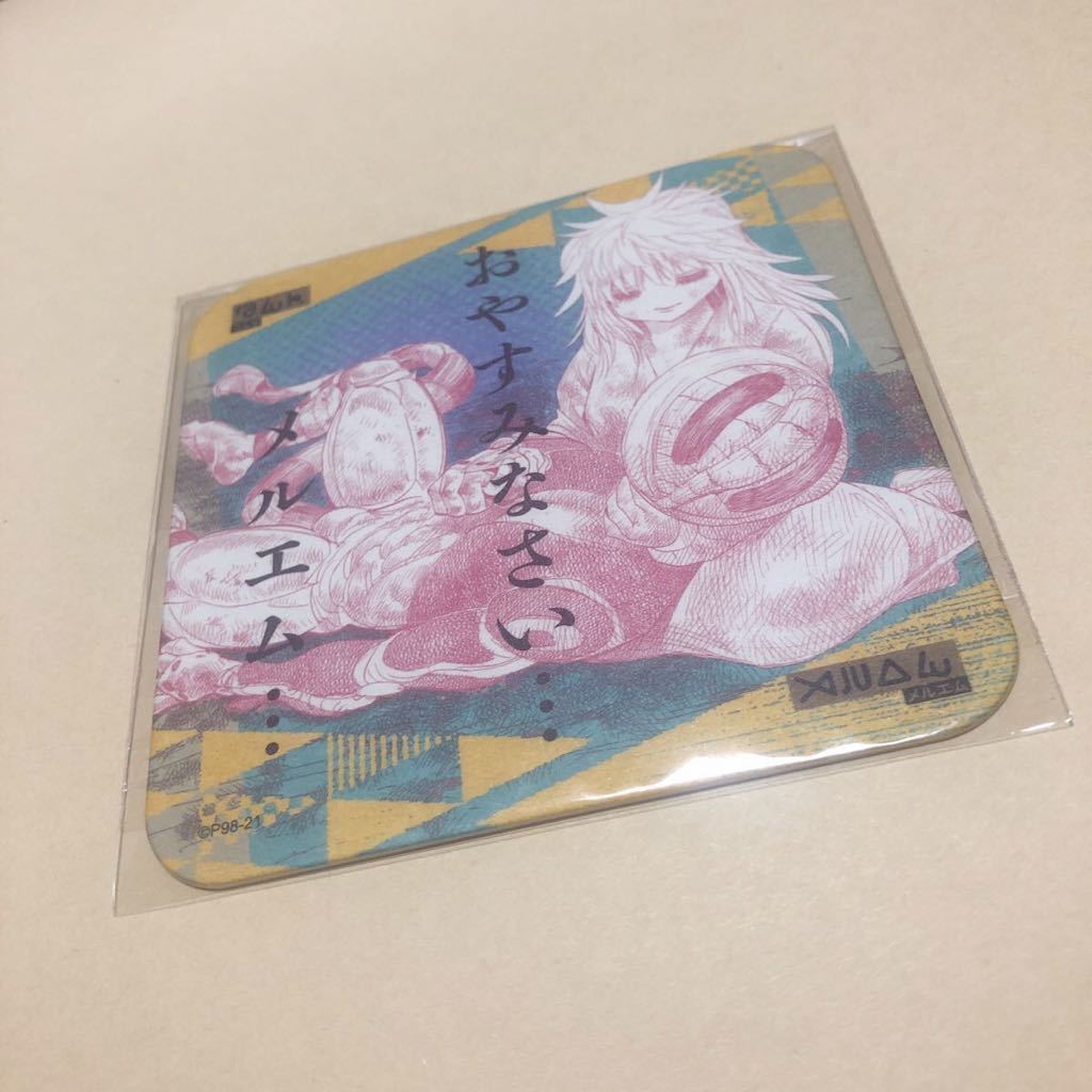 HUNTER×HUNTER ハンターハンター アートコースター メルエム コムギ