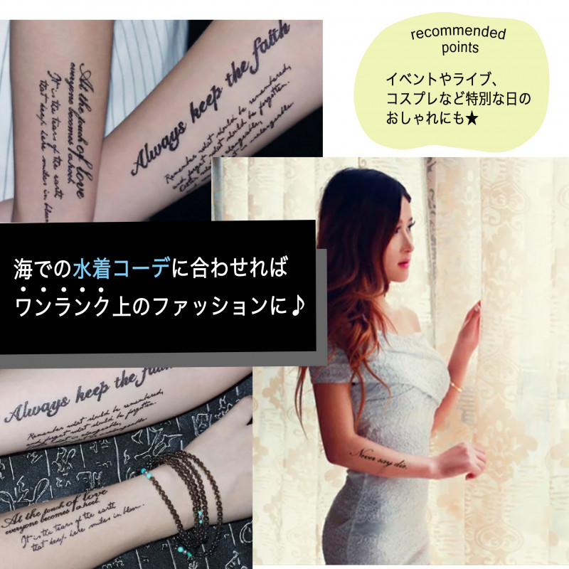 商店 タトゥーシール 英語 文字 メンズ レディース おしゃれ 韓国 モノトーン 白黒 Teleacv Cl