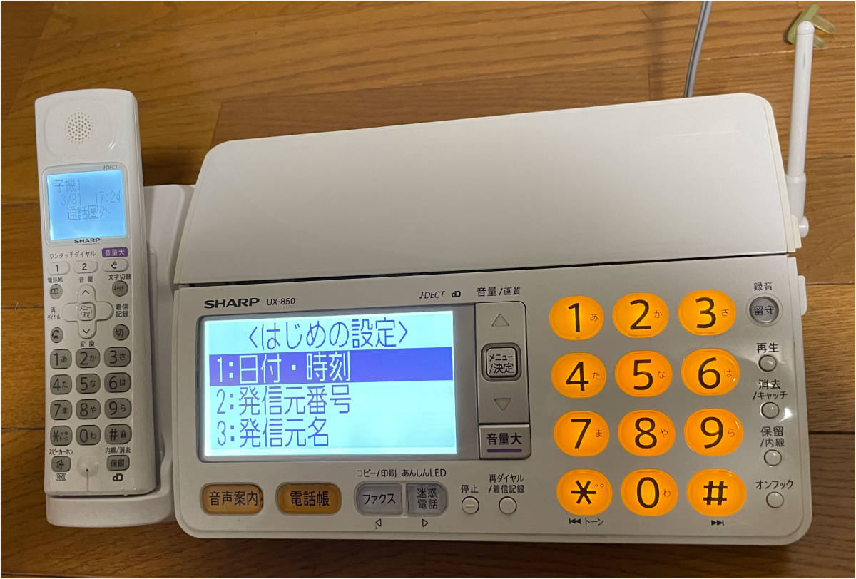 Sharpシャープ家庭用fax Ux 850cl ファクシミリホン 売買されたオークション情報 Yahooの商品情報をアーカイブ公開 オークファン Aucfan Com