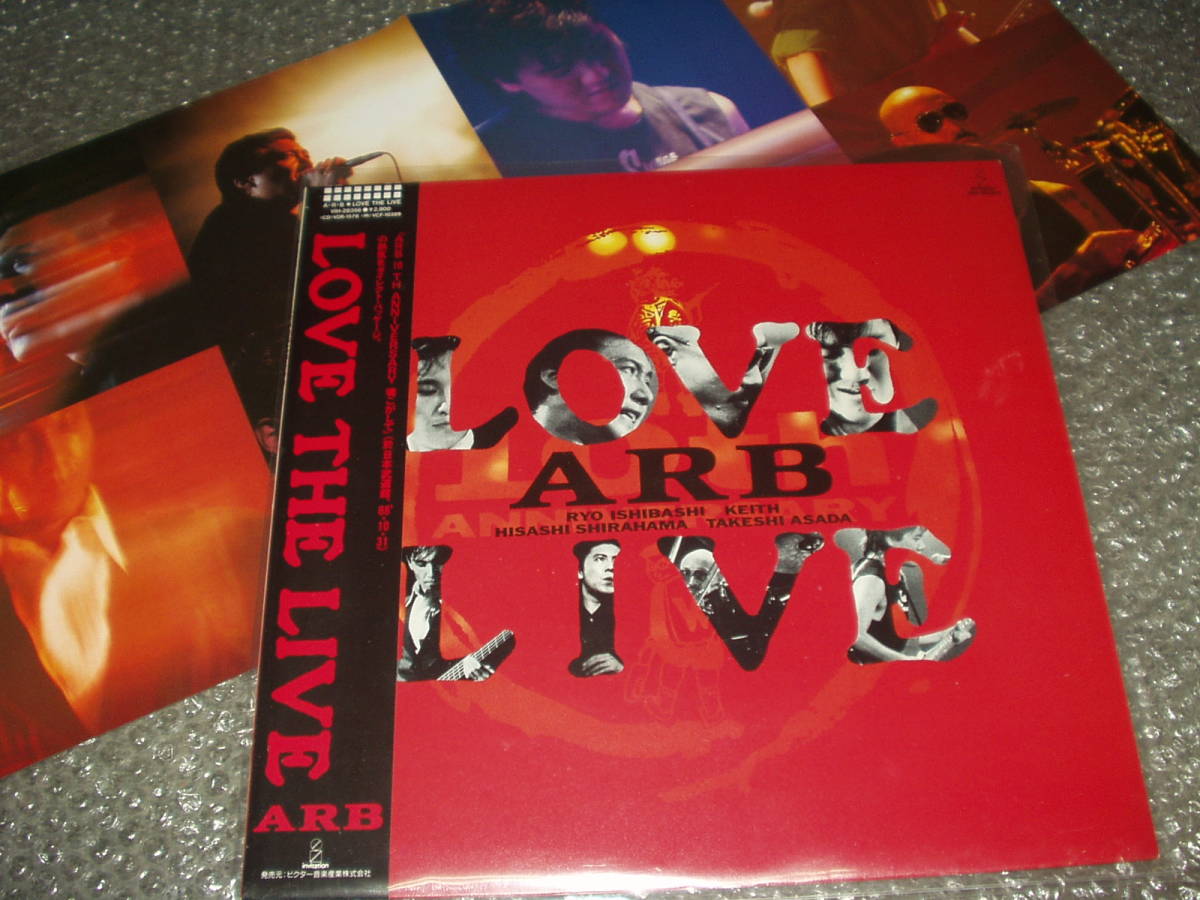 ＬＰ★ARB/A.R.B.「LOVE THE LIVE」1989年発売アナログ/実況録音盤～石橋凌/白浜久