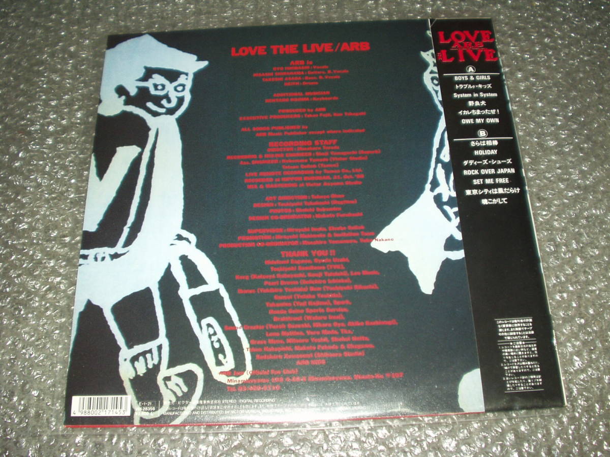 ＬＰ★ARB/A.R.B.「LOVE THE LIVE」1989年発売アナログ/実況録音盤～石橋凌/白浜久