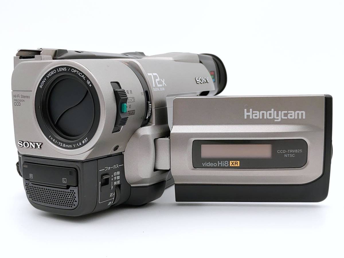 8mm テープ SONY ハンディカム Hi8 ビデオカメラ 【公式通販】