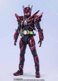 1円スタート] S.H.Figuarts 仮面ライダーゼロワン ヘルライジング