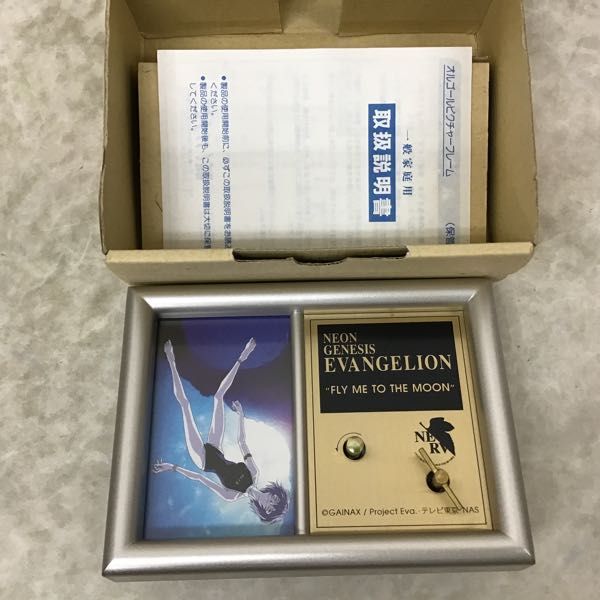 1円～ いけだ プチ・コレクション 新世紀エヴァンゲリオン FLY