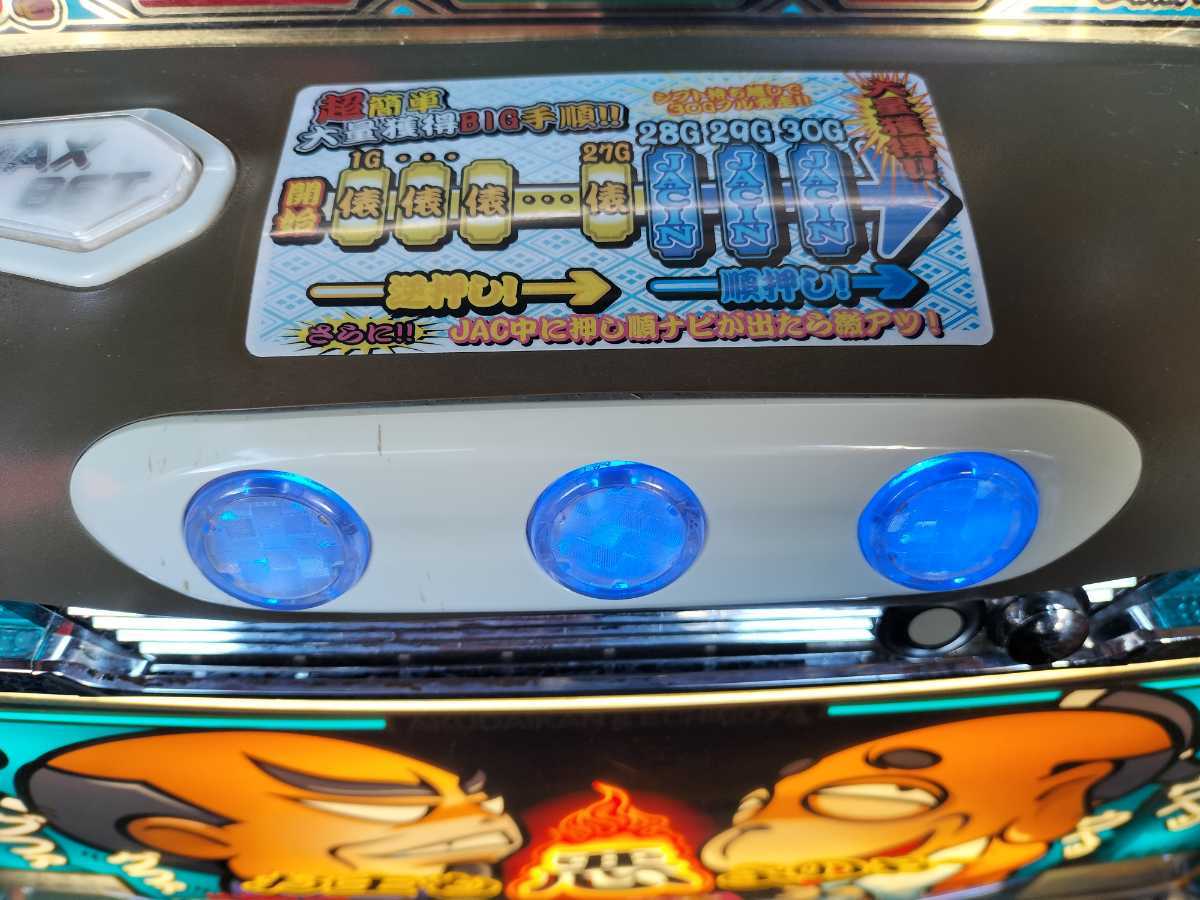 パチスロ 実機 吉宗 4号機 大都 越後屋パネル