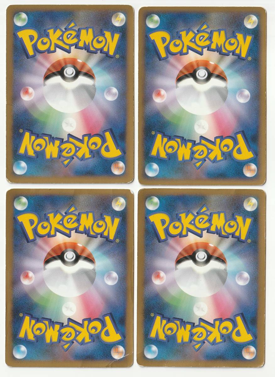 LEGEND「基本悪エネルギー」ポケモンシルエット・ブラッキー柄・難あり 