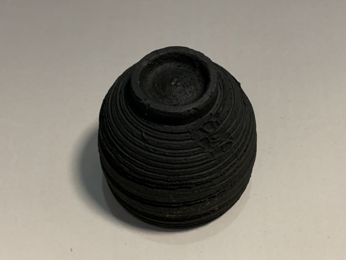 A8 坂田甚内（師 人間国宝 加守田章二）益子焼 金環杯 ぐい呑 酒盃 酒