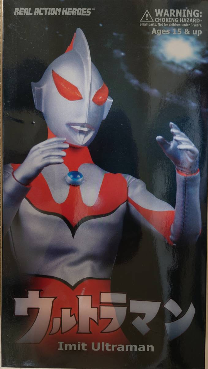 メディコムトイ リアルアクションヒーローズ RAH ウルトラマン No.204 