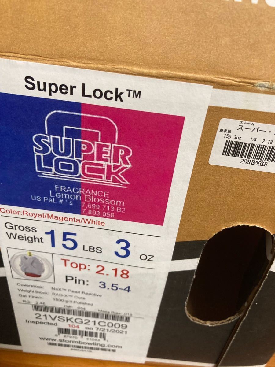 中古品 ストーム、スーパーロック、逆くの字 15.3ポンド ストーム