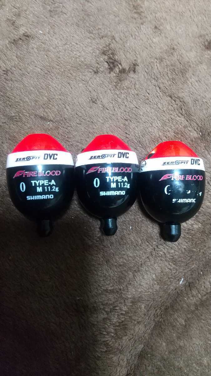 シマノファイアブラッドゼロピットDVC タイプA タイプD 10個セット未 