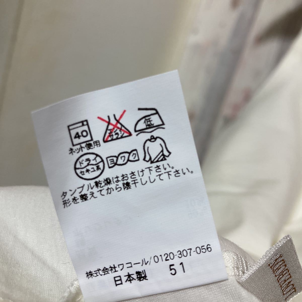 タグ付 Wacoal ワコール Love Body 2枚セット コットンストレッチキャミソール Size L 2417 5 Lサイズ 売買されたオークション情報 Yahooの商品情報をアーカイブ公開 オークファン Aucfan Com