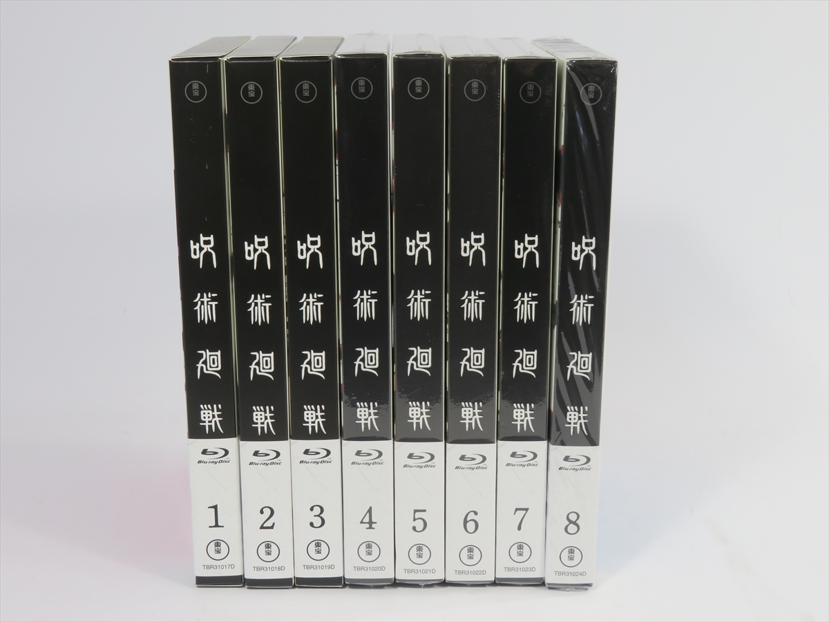 Blu-ray 呪術廻戦 初回生産限定版 全8巻セット 芥見下々 東宝 送料無料c5