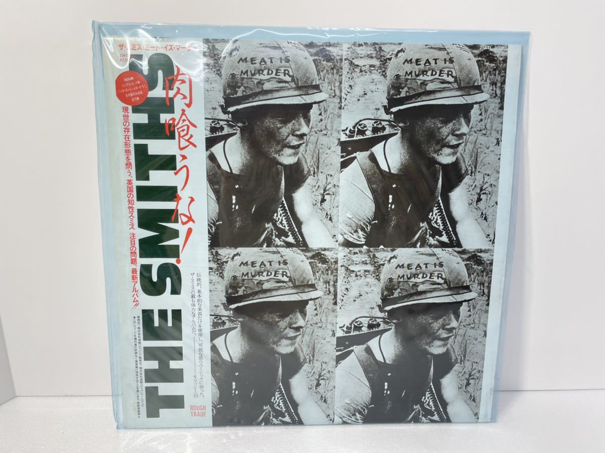 人気定番，SALE 3 ザ スミス THE SMITHS 肉喰うな レコード LP 経年保管品(Smiths，The)｜売買されたオークション情報、yahooの商品情報をアーカイブ公開 - オークファン S