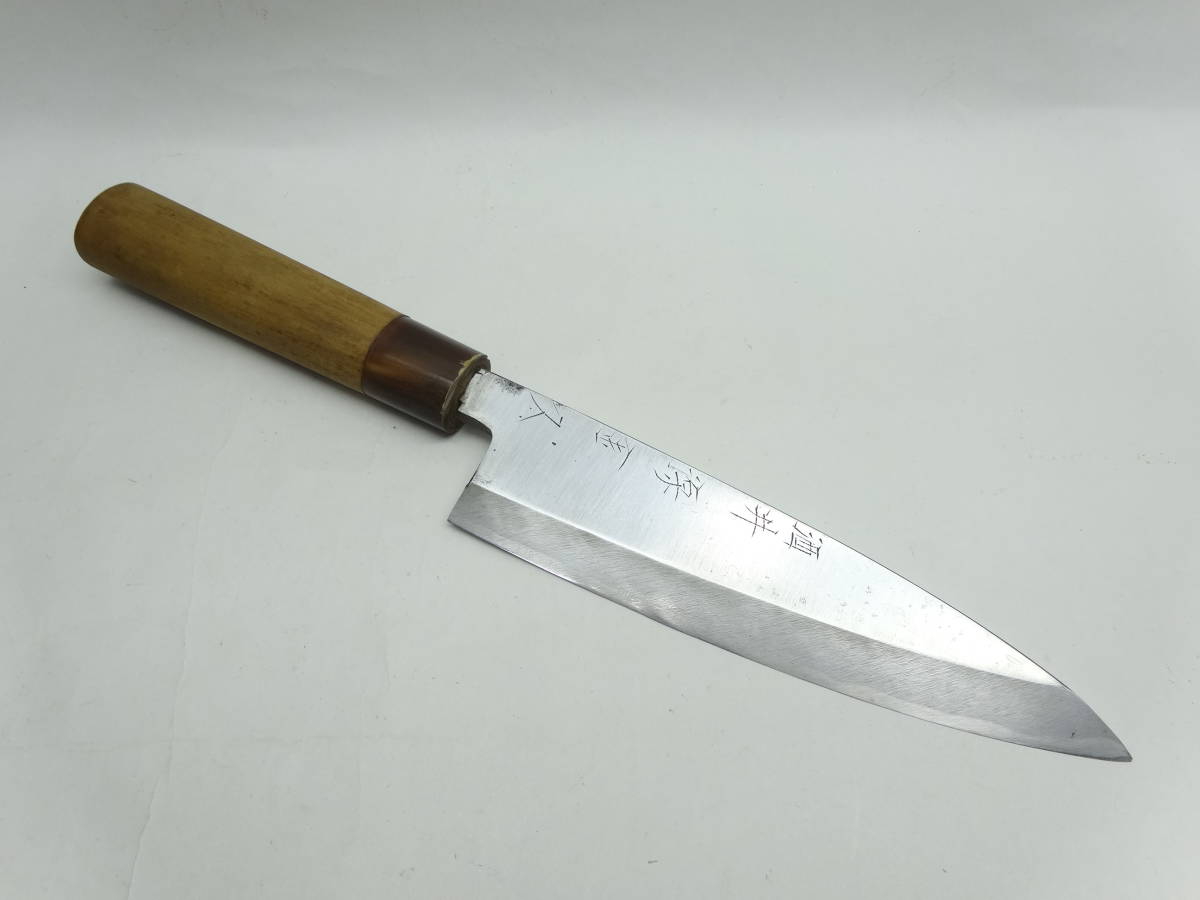 y4492 京都 井口庖丁 源金久 195㎜ 出刃包丁 水牛口 職人包丁