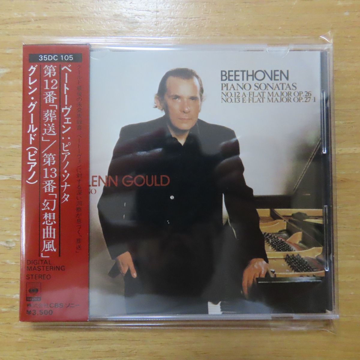 格安，HOT 34058926; SONY初期3500円盤/CD/箱帯 グールド / ベートーヴェン：ピアノ ソナタ第12.13番 35DC-105(その他)｜売買されたオークション情報、yahooの商品情報をアーカイブ公開 - オークファン その他