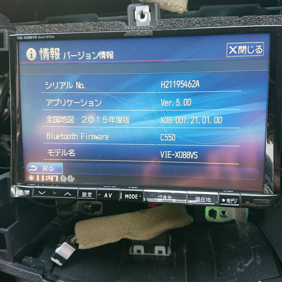 VIE-X088VS 8インチ C26 アルパイン アルパイン8インチナビ日産HFC26
