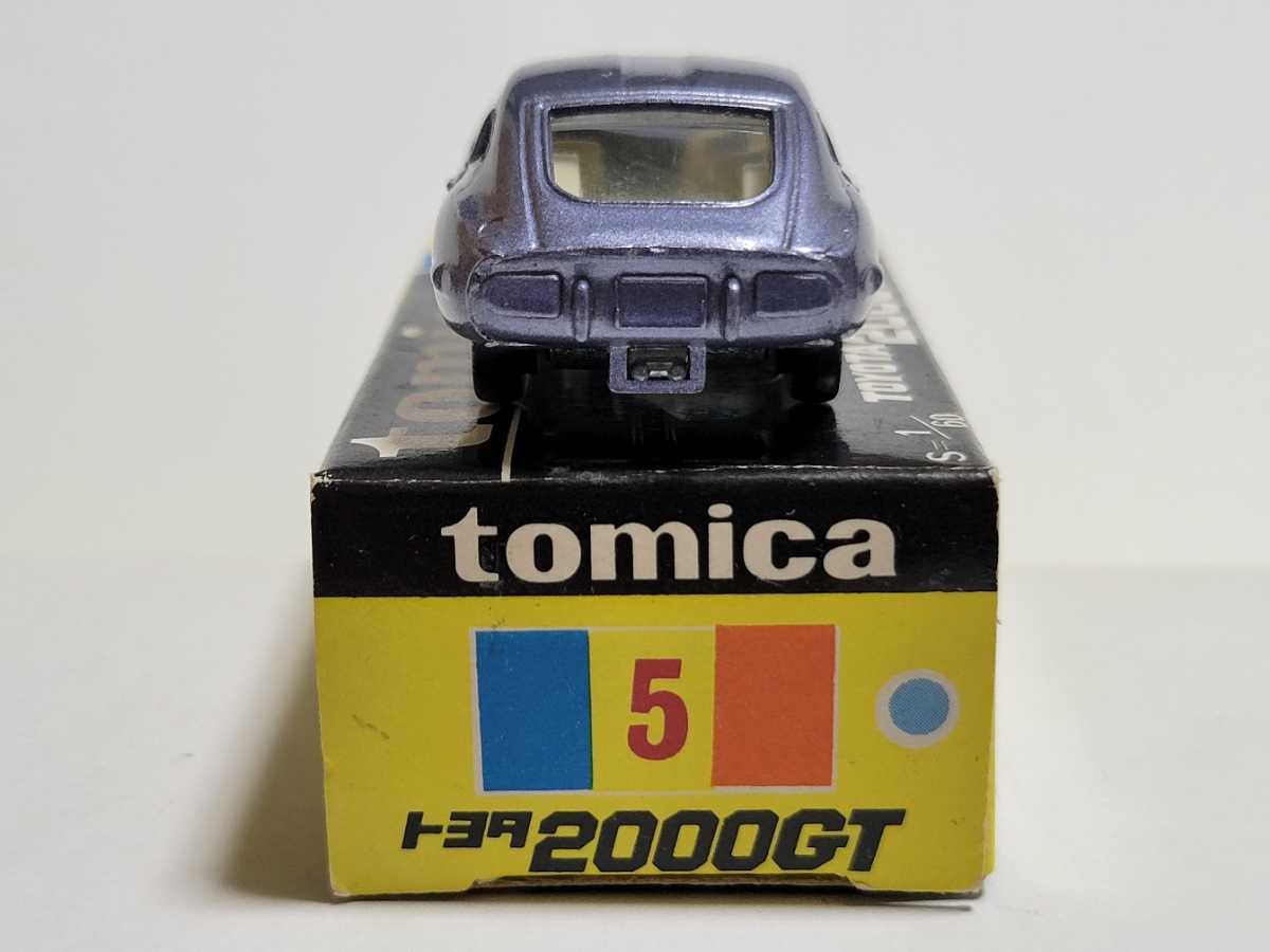 トミカ 黒箱 5-1-3 トヨタ 2000GT うす紫ボディ「1Aホイール」日本製 