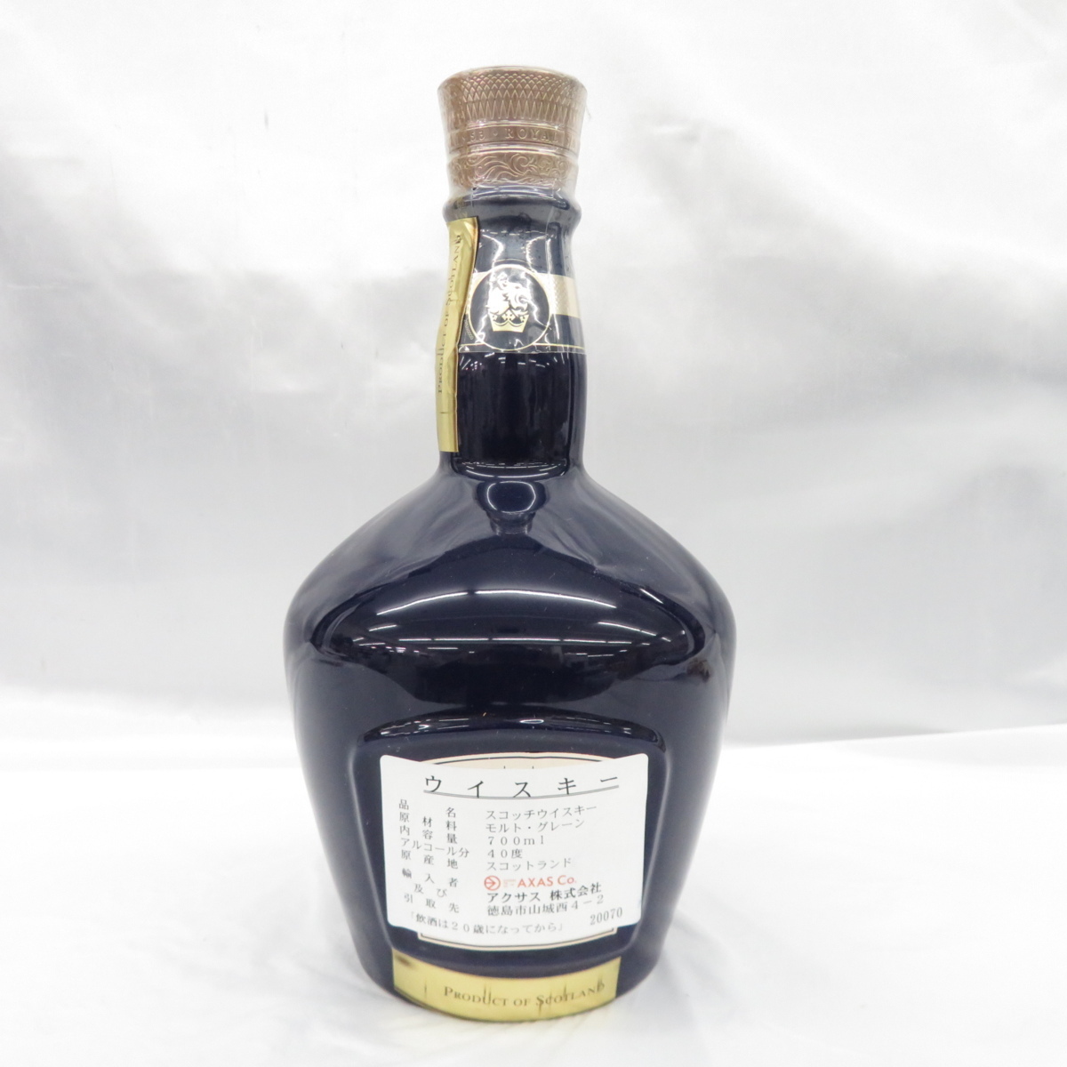 21年 ロイヤルサルート SALUTE 陶器ボトル ROYAL 700ml ウイスキー 緑 