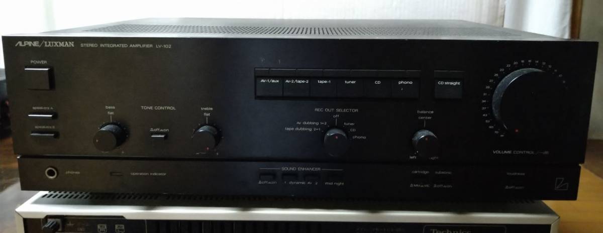 Luxman/Alpine ラックスマン アルパイン LV-102 プリメインアンプ