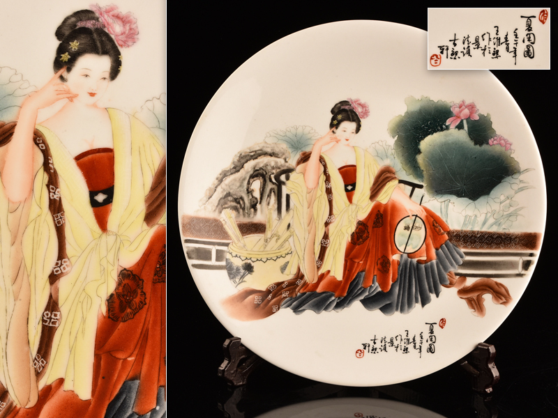 景徳鎮 | 中国美術 中国 青花 特大皿 - 3.5尺 王維煕作 景