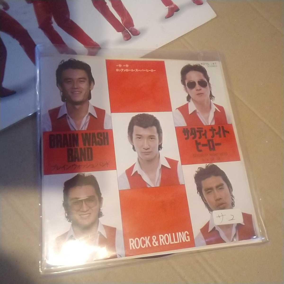 ブレインウォッシュバンドの中古品 2026年最新Yahoo!オークション