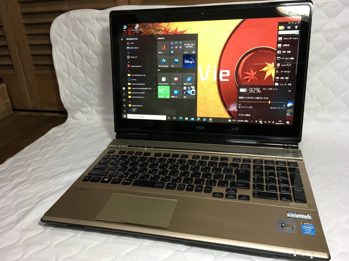 Sony Vaio 3D VAIO - VPCF21AFJ バイオ i7 | F Series SSD TV 16G VPC 