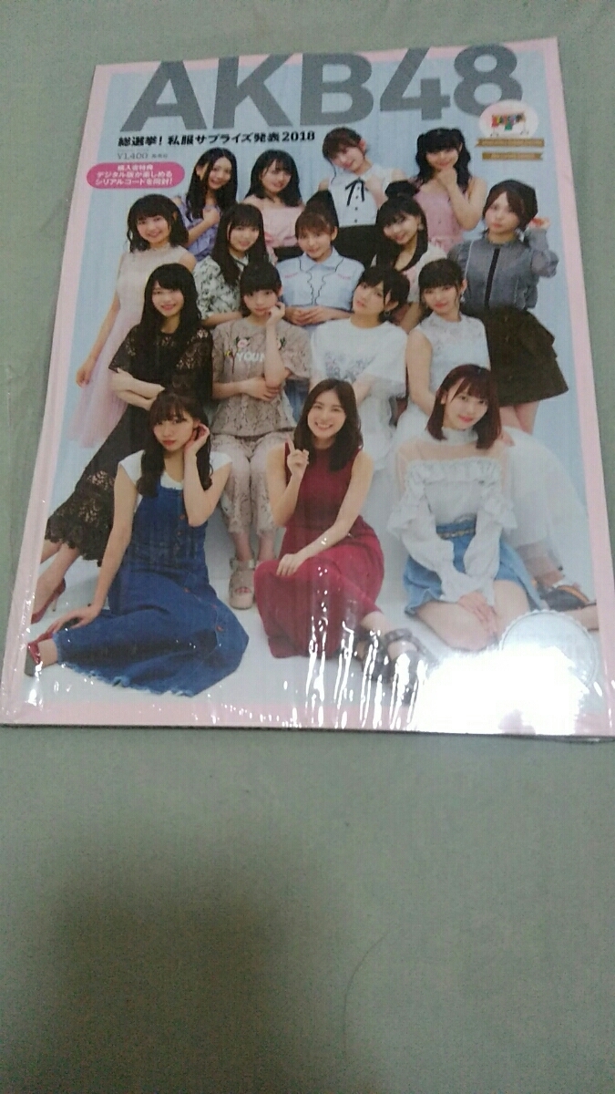 AKB48総選挙!私服サプライズ発表 トップ 2018 AKB48 総選挙 私服