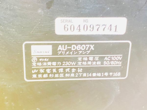 F622-O13-351 SANSUI サンスイ INTEGRATED AMPLIFIER アンプ AU-D607X 通電OK ① アンプ Accuphase サンスイ | News Max.1000W
