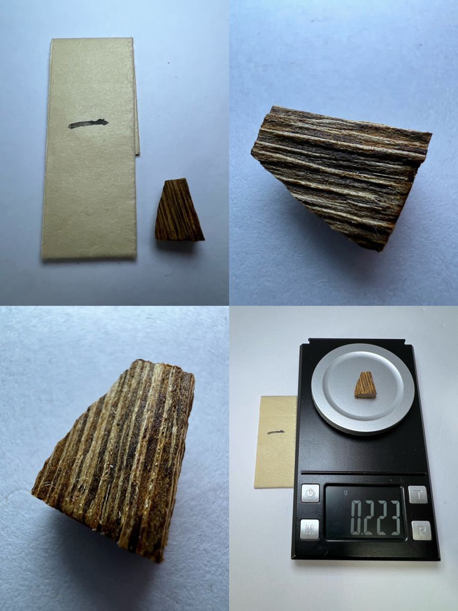 古渡命銘木 名香【十種香包】銘香四種 一/ニ/三/ウ 合計1.358g # 香木